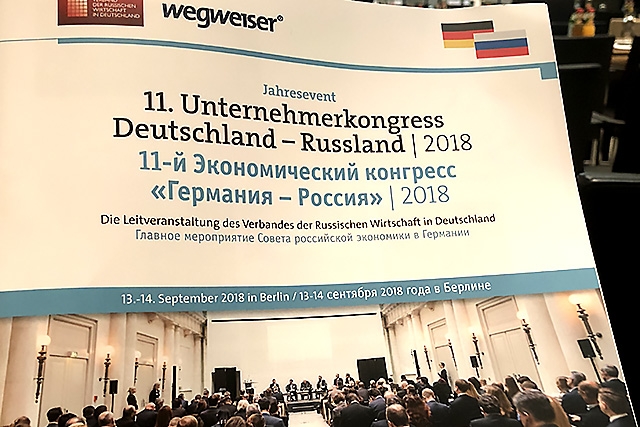Международная ассоциация русскоязычных адвокатов – информационный партнер конференции в Берлине