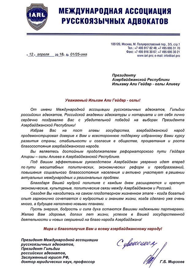Aliev