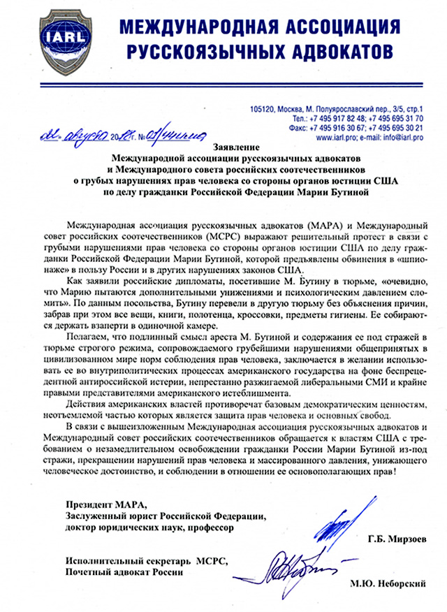 Butina