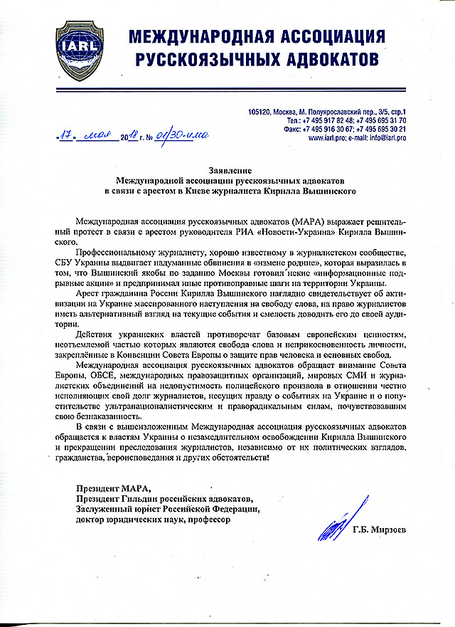 Vyshinsky