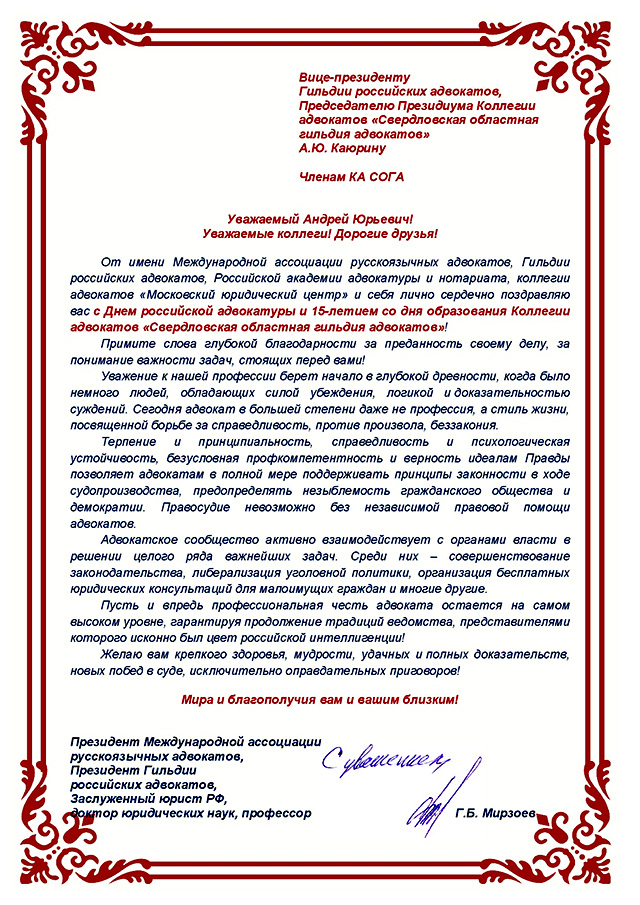 gra2018 074