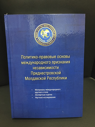 gra2019051