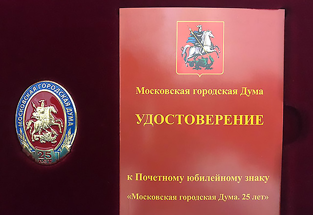 gra20191015