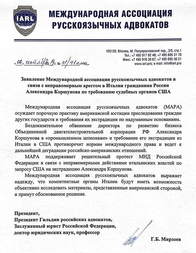 gra2019201