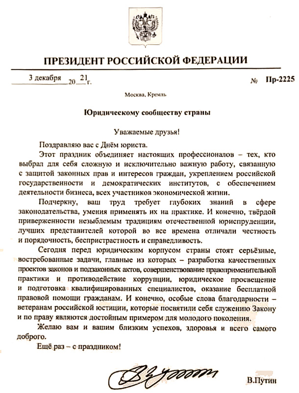 Putin2