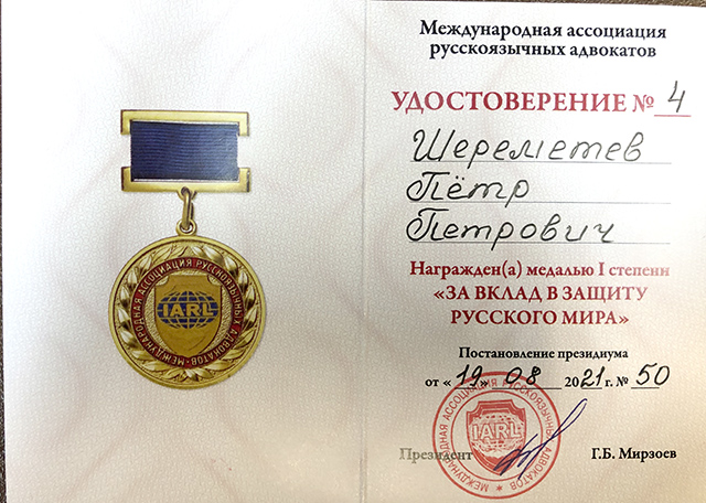 medal2
