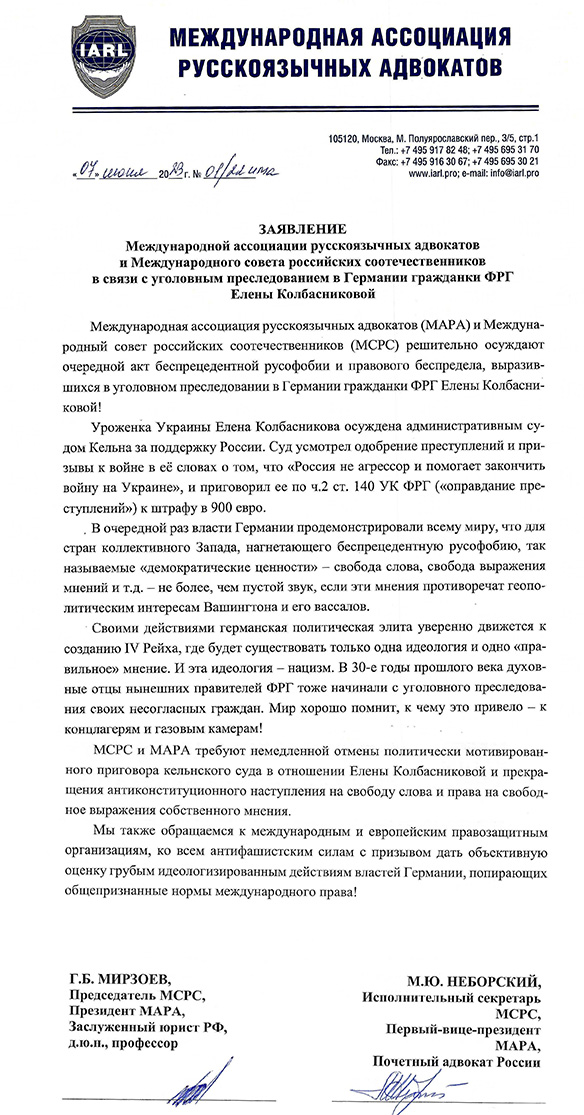 ZaKolbas