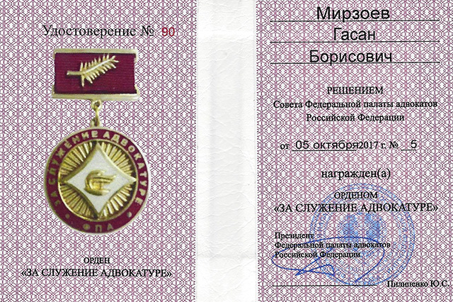 FPA