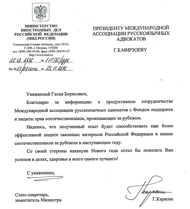 Karasin