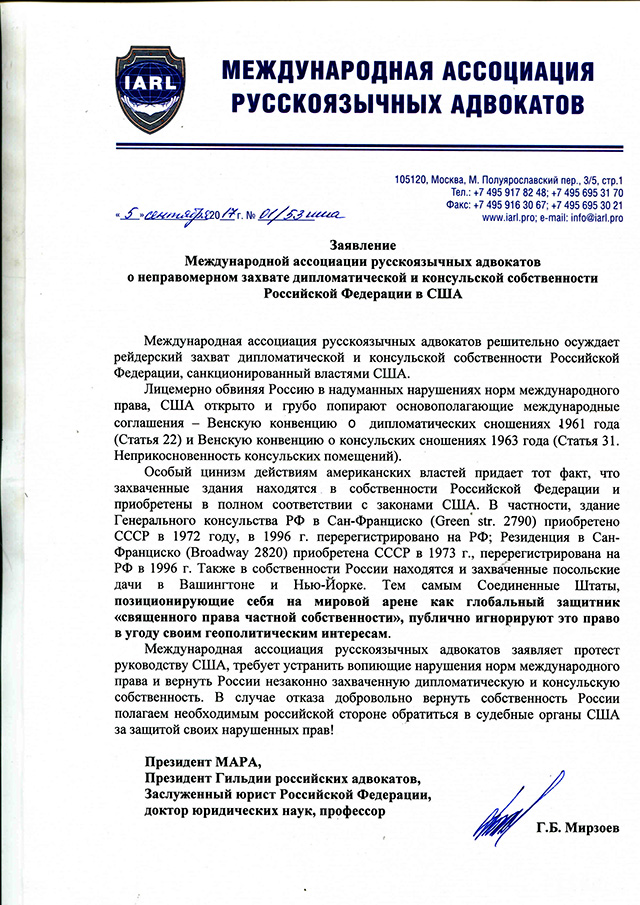 consul2