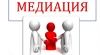 Союз медиаторов МАРА подписал подписал Меморандум о сотрудничестве в деле развития и внедрения института медиации в сфере здравоохранения