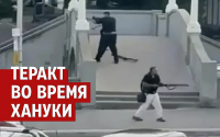 МСРС и МАРА приняли специальное Заявлени в связи с варварским террористическим актом в Австралии