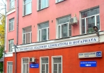 Открытие выставки "Добро и зло" в РААН