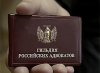 Члены рабочей группы ГРА провели встречу с представителями Херсонской областной Думы и руководителями ООДГП «Русский Донбасс»
